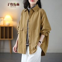子牧棉麻 女士休闲韩版长袖衬衫上衣