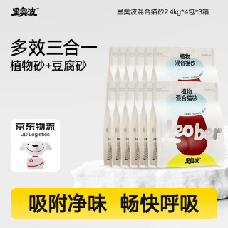 今日必买：里奥波 木薯豆腐混合猫砂 2.4kg*12包