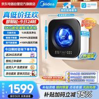 美的 滚筒洗衣机全自动 3KG超薄壁挂 迷你内衣婴儿洗衣机 MG30MINIMAX补贴 京东自营