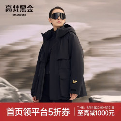 高梵 风衣壳3.0黑金鹅绒服高梵羽绒服女士时尚户外冬季外套 黑色 M