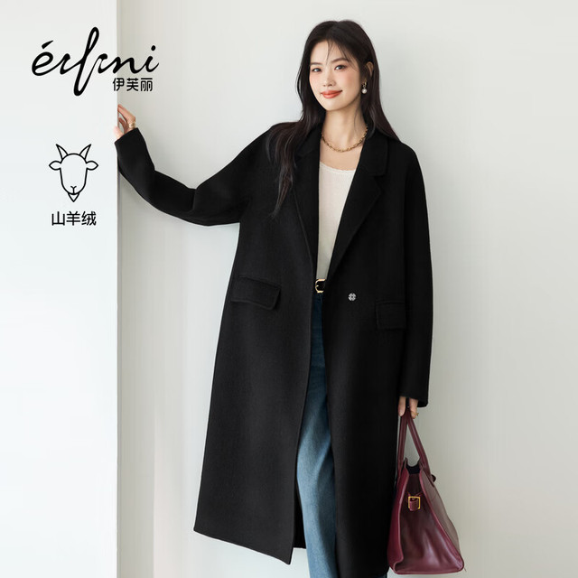 伊芙丽 【西装版型】微阔毛呢外套女 黑色 M 110-120斤
