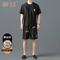 金菊 高端100%桑蚕丝套装男夏季新款香云纱刺绣薄款透气短袖短裤两件套