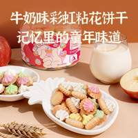 谷慕鲜 粘花饼干