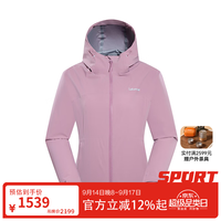 乐飞叶 户外夹克女 防泼水防风宽松休闲外套运动服 LFJA5AF13 丁香紫LV 160/80A（36）