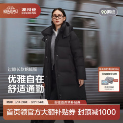 波司登 B250244198 90鹅绒连帽长款羽绒服 黑色 XL