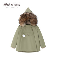 MINI A TURE COPENHAGEN儿童冲锋衣 mat精灵帽毛领 防风防水 男童女童 秋冬 丹麦童装 7060  芦荟绿 110 cm(110/56)-5y