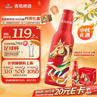 青岛啤酒 鸿运当头 啤酒 355ml*12瓶 生肖金虎罐