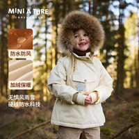 MINI A TURE COPENHAGEN儿童冲锋衣 mat精灵帽毛领 防风防水 男童女童 秋冬 丹麦童装 1054 安哥拉奶油 116 cm(120/56)-6y