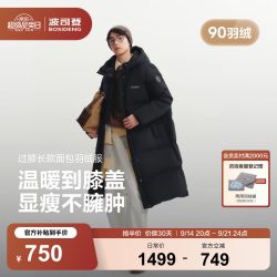 波司登 26秋冬新款羽绒服情侣长款连帽加厚宽松休闲面包服黑色8056 XL 175/96A 体重约130-140斤