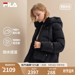 FILA 鹅绒服丨保暖羽绒服冬季女装防水透湿连帽防寒外套 正黑色-BK XS 155/76A/XS