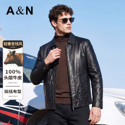 安东尼奥 轻奢休闲翻领牛皮夹克外套男质感细腻真皮皮衣外套
