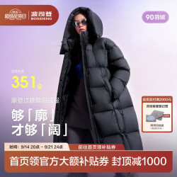 波司登 25羽绒服女长款90绒泡芙高充绒遮肉显瘦冬厚款外套B250243108 幻夜黑-自然光8633 XS 155/80A 体重约100斤以内