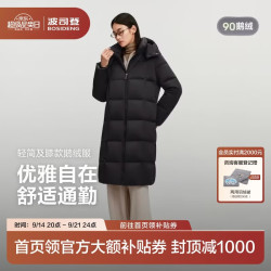 波司登 2025年冬轻简通勤中长款可脱卸帽羽绒服B250244196
