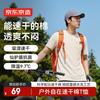 京东京造 短袖男士t恤棉感口袋26夏季新款户外高端短袖男 柔砂白 2XL