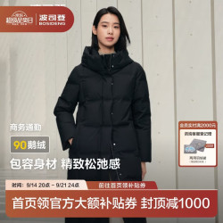 波司登 鹅绒羽绒服女款商务显瘦长款连帽外套B40144174 175/96A 黑色 XL 175/96A体重约130-140斤