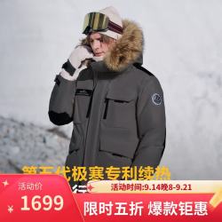 波司登 极寒鹅绒羽绒服男女情侣同款冬季加厚连帽短款大毛领外套