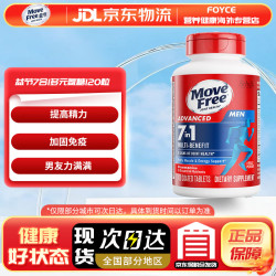 益节 7合1多元氨糖软骨素加钙片 男士 120粒*1瓶
