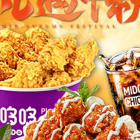 快乐桶 爆款炸鸡薯条随心搭