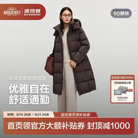 波司登 2025年冬轻简通勤中长款可脱卸帽羽绒服B250244196 治愈深咖|7E86 XS 155/80A 体重约110以内