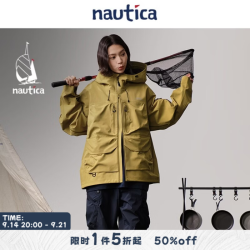 nautica white sail ×路亚系列中性多口袋冲锋衣外套01JW26109WM 嫩芽绿 M