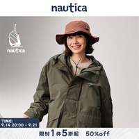 nautica white sail 白帆×CityBoy 路亚系列日系中性防泼水宽松连帽三合一外套JW5335 香杉3VY L