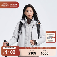 波司登 鹅绒羽绒服连帽女士三合一城市轻户外防风御寒百搭外套 沙砾米7H02 S 160/84A 体重约110-125斤