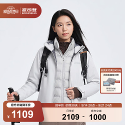 波司登 鹅绒羽绒服连帽女士三合一城市轻户外防风御寒百搭外套 沙砾米7H02 S 160/84A 体重约110-125斤