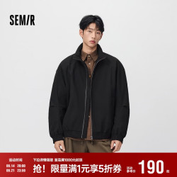 森马 棉服男冬季简约时尚外套2026新款oversize松弛小众款立领上衣