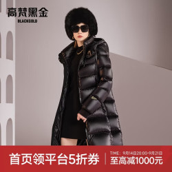 高梵 黑金鹅绒服女王3.0八格收腰羽绒服女士热力感中长款冬厚外套黑色S