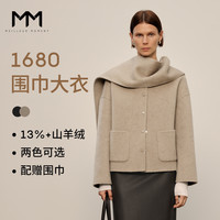 麦檬 13%+羊绒MM羊毛双面毛呢大衣外套围短25冬新 驼色5G9970362 M （110-125斤）