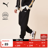 PUMA 透气网眼抽绳宽松休闲长裤男子新款夏季黑色运动裤690648 黑色-01 L (180
