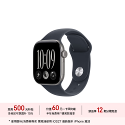 Apple Watch Series 12 智能手表GPS款42毫米深空灰色铝金属表壳海军蓝色运动型表带S/M 联通补贴