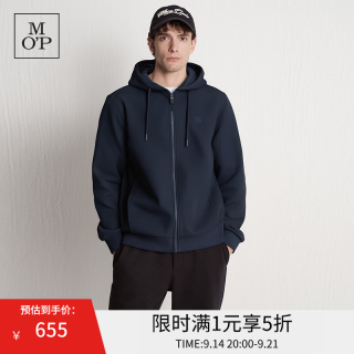 Marc O'Polo MOP 2025秋季新款连帽开襟卫衣外套长袖男士上衣 藏青色898 M