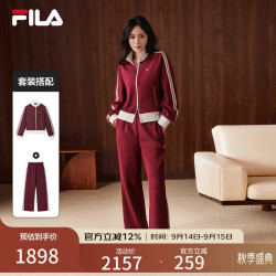 FILA 杨幂同款FILA MUSE SET针织长袖套装撞色立领秋新款裤子直筒裤 酒酱红 XL