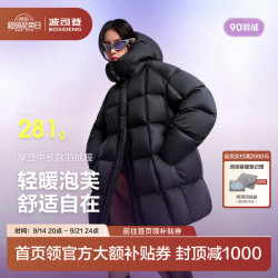 波司登 反季冬季90绒泡芙羽绒服女士加厚连帽宽松中长款慵懒风外套 幻夜黑-自然光8633 S 160/84A 体重约100-110斤