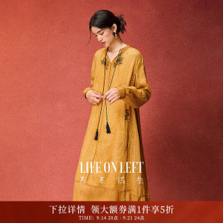 生活在左 手工炒色|苎麻绣花宽松百搭2026春夏新款连衣裙子两件套 明黄色 L