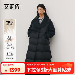 艾莱依 御风鹅绒服女冬新款风衣领显瘦羽绒服可拆卸腰带长款加厚外套 炭黑-升级款 M 160