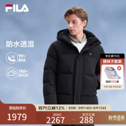 FILA 男装鹅绒羽绒服2025冬季时尚休闲舒适保暖连帽外套 正黑色-BK M 170/92A/M