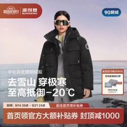 波司登 25羽绒服女短款鹅绒90绒极寒连帽时尚保暖蓬松外套B250242412 极夜黑8A50 M 165/88A 体重约110-120斤