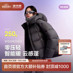 波司登 B250243104 90绒连帽 格雷深灰 M 羽绒服
