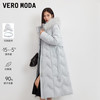 VERO MODA VEROMODA羽绒服女2026冬季新款90白鹅绒可拆毛领腰带长款外套326423020 冰蓝- 预售9.21前发 2XL