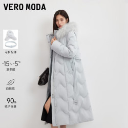 VERO MODA VEROMODA羽绒服女2026冬季新款90白鹅绒可拆毛领腰带长款外套326423020 冰蓝- 预售9.21前发 2XL