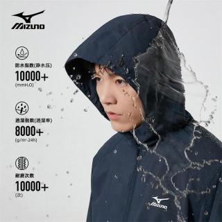 美津浓 户外夹克外套男女三合一两件套抓绒保暖防风登山服 RTA2CE2640 藏青 4xl