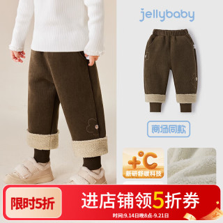 jellybaby 女童秋季加绒保暖束脚休闲运动裤（限时五折）