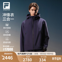FILA 三合一冲锋衣|防水防风男装外套26秋冬新款防水透湿功能夹克 夜黑蓝-DB L 175/96A/L