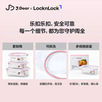 乐扣乐扣 耐热玻璃保鲜盒 3件套 收纳保鲜