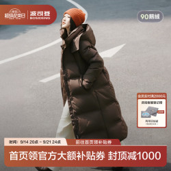 波司登 25丝绒拿铁羽绒服女长款90鹅绒经典商务连帽冬外套B250244198 自在暖咖7F88-趋势 2XL 180/100A 体重约140-150斤
