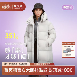 波司登 25羽绒服女过膝长款90绒泡芙高充绒遮肉显瘦冬厚款外套 晨雾冷灰|8F98-升级色系 S 160/84A充绒量301g 体重约110-120斤（卡码拍小）