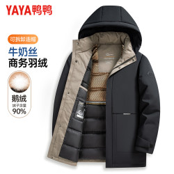 鸭鸭羽绒服 鸭鸭（YAYA）鹅绒羽绒服男加厚中长款冬季保暖中青年可拆连帽羽绒外套25779AB