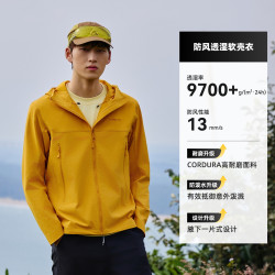 探路者 冲锋衣内胆软壳衣外套女新款专业户外徒步登山服